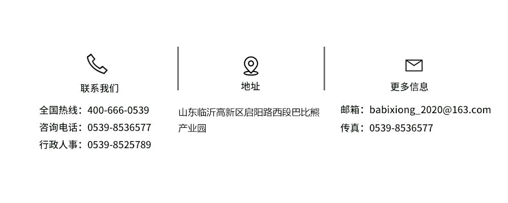 巴比熊地址111.jpg